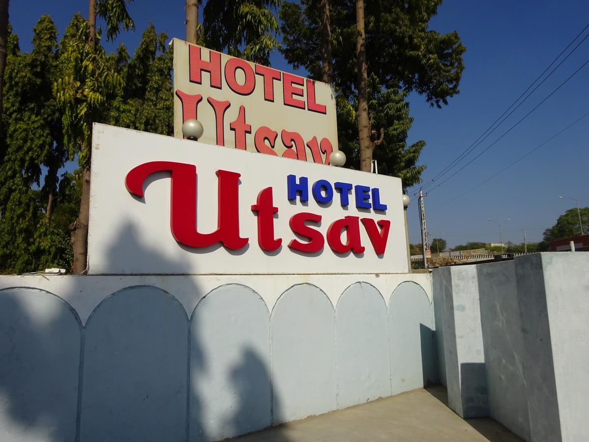 Hotel Utsav Nāthdwāra Екстериор снимка
